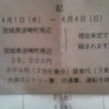 ぎょべぽぉ～(*_*)の画像