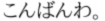 卒業式の記事画像