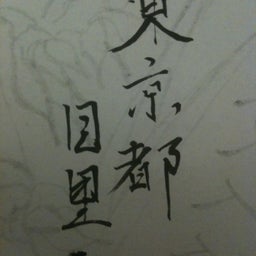 photo:01