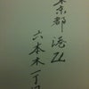 ■2日目の画像