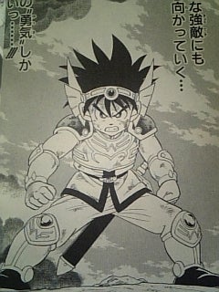 ダイの名言 8 ダイの大冒険 ブロリーが斬る