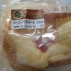 美味しい(o^～^o)の画像