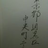 ■5日目の画像