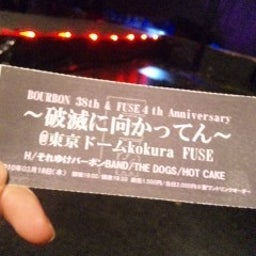 儚くも、永久の『　　　』-100318_2222~01.jpg