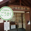 なにこれ珍○景の画像