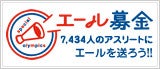 森 理世 オフィシャルブログ 「SPARKLE  TIME」　Powered by Ameba