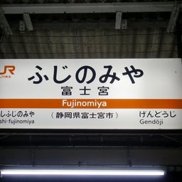 ＴＲＡＩＮ＋