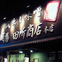 気ままにToco☆Toco-201003222124000.jpg