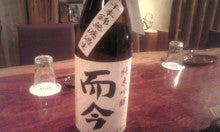 博多の日本酒王の酒日記-Image115.jpg