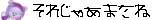 7pasho7さんのﾌﾞﾛｸﾞ-10__aW1hZ2UyMjI=.gif