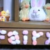 やったぜ♪Fairy様!!の画像
