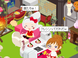 jun's　diary-未設定