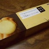 期間限定・千葉県産ピーナッツのシュークリーム♪の画像
