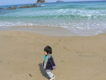 阿武、萩サーフィン協会のブログ