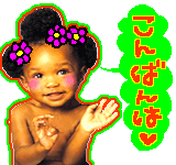 やっと撮れた(≧ヘ≦)の記事画像