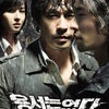 韓国映画「容赦はない」の画像