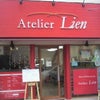 ヘアサロン Atelier Lien～アトリエ　リアン～鴫野　城東区　の画像
