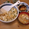 晩ご飯の画像