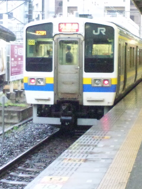 千葉に来たの記事画像