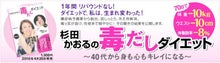 杉田かおる オフィシャルブログ powered by ameba