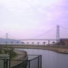明石大橋^^の画像