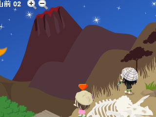 火山の記事画像