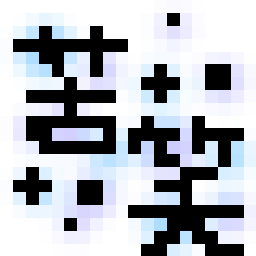 ☆ハチミツ☆のブログ-20091112152245.gif