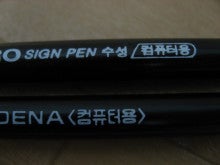 韓国で韓国語能力試験を受ける方はご注意 マークシート用ペンって買うの アラフォーから韓国マニアの果てなき野望