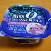 ★ホッとする瞬間★の画像