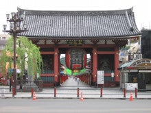 三社祭(浅草神社)　かわら版-雷門