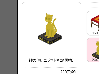 王家の墓の中身の記事画像