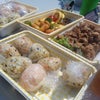 お弁当持って海の画像