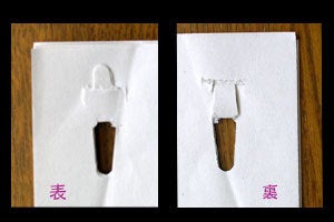 京都の刺繍　三京のブログ-針なしホッチキス