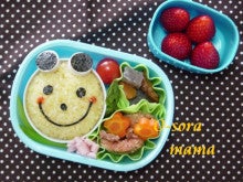 Sora☆mamaの愛情いっぱい　幼稚園のお弁当＆日々の出来事・・・
