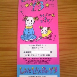 いつも一人ぼっち・・・ライブ日記