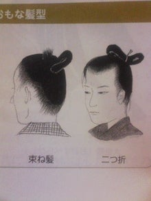 日本のヘア ファッション サワの美容保健塾