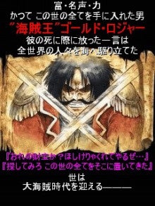 One Piece うんちく ｖ パート3 ノシ Height ハイト ブログ