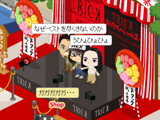 まるっとの記事画像