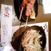 久々のの画像