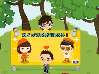 はじめましての記事画像
