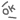 がめぶろぐ☆-1263931917-346101.gif