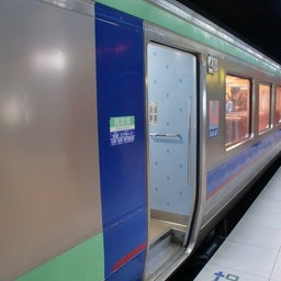 ＴＲＡＩＮ＋