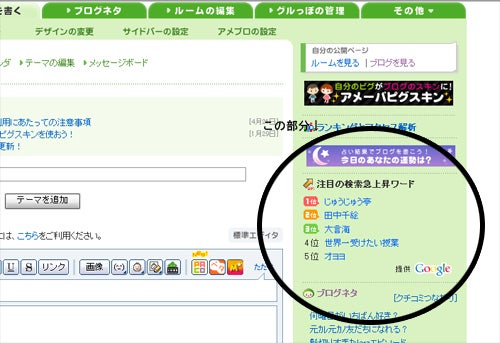 Google 左 うざい 渋谷 Cafe Croix Owner S Blog Google 左 うざい 渋谷 Cafe Croix Owner S Blog
