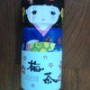 宮崎。の画像