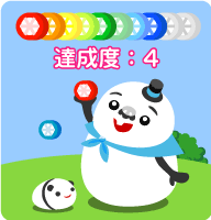 ジャジャーンの記事画像
