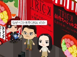 なぜベスの記事画像