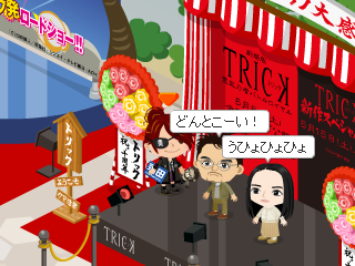 わわの記事画像