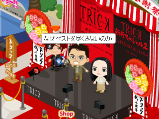 わーいの記事画像