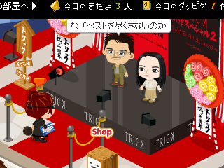 wwwwの記事画像