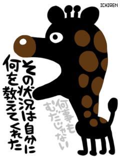 Junさん-blog